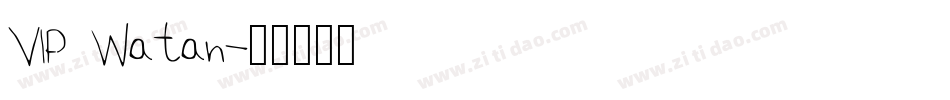 VIP Watan字体转换